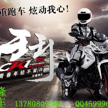 ����CK1��¹��125-7E